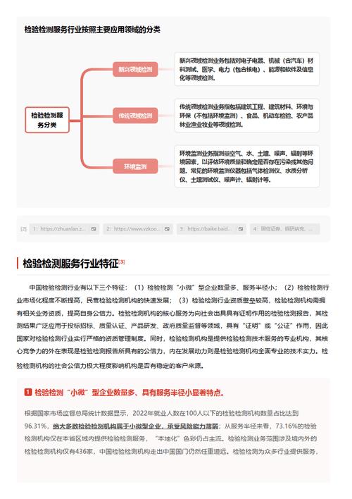 今日特码科普！香港一码一肖100准吗,百科词条爱好_2024最快更新