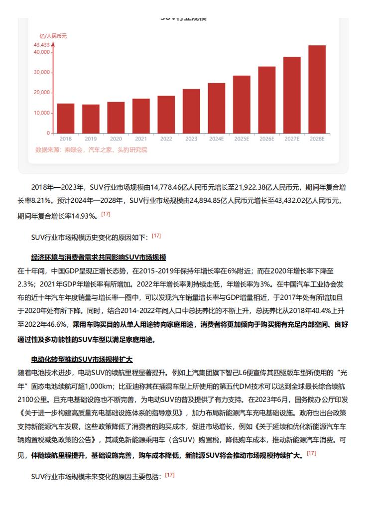 今日特码科普！澳门晚上开什么特号,百科词条爱好_2024最快更新