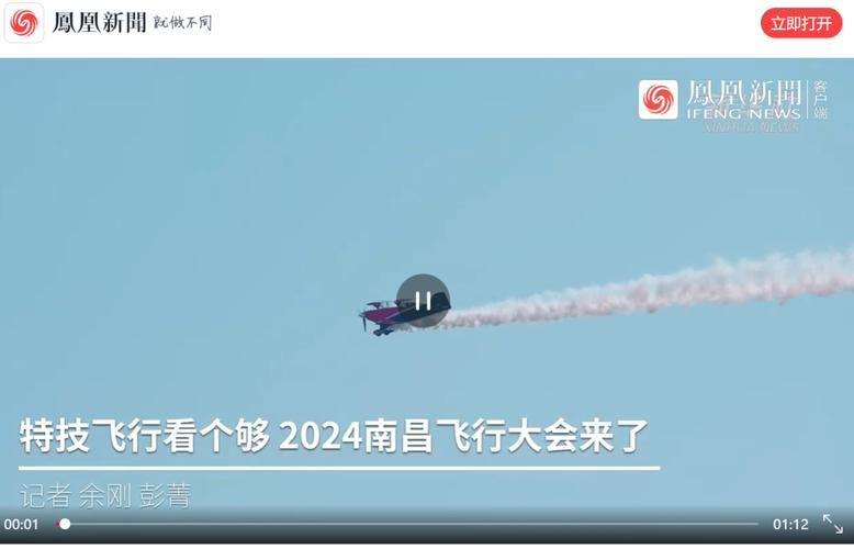 今日特码科普！2009年中考体育,百科词条爱好_2024最快更新