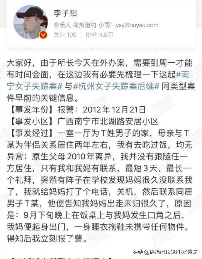 今日特码科普！湖南通报防汛时失联工作人员,百科词条爱好_2024最快更新