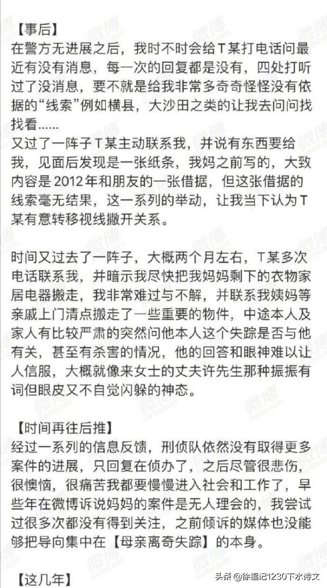 今日特码科普！湖南通报防汛时失联工作人员,百科词条爱好_2024最快更新