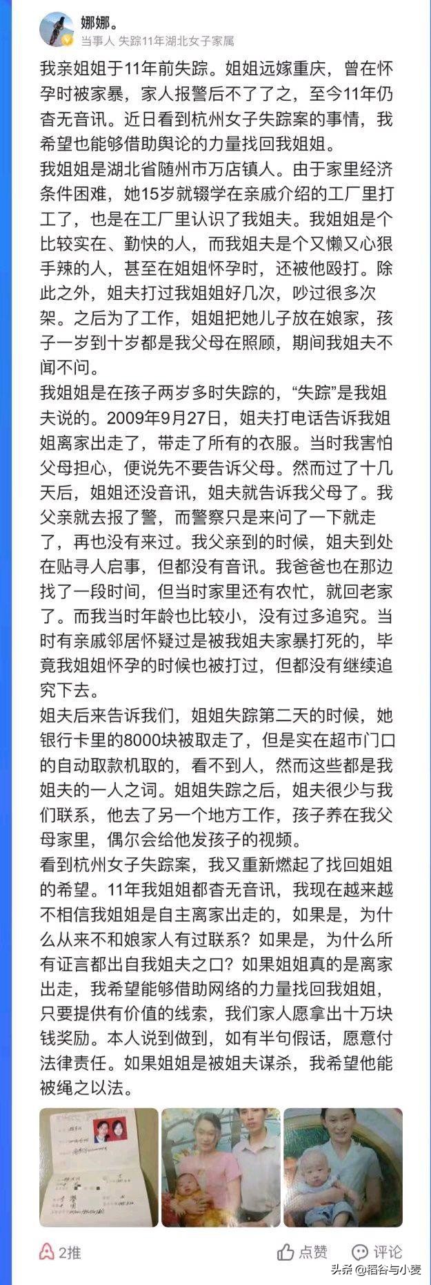 今日特码科普！火灾致16死四川省成立调查组彻查,百科词条爱好_2024最快更新