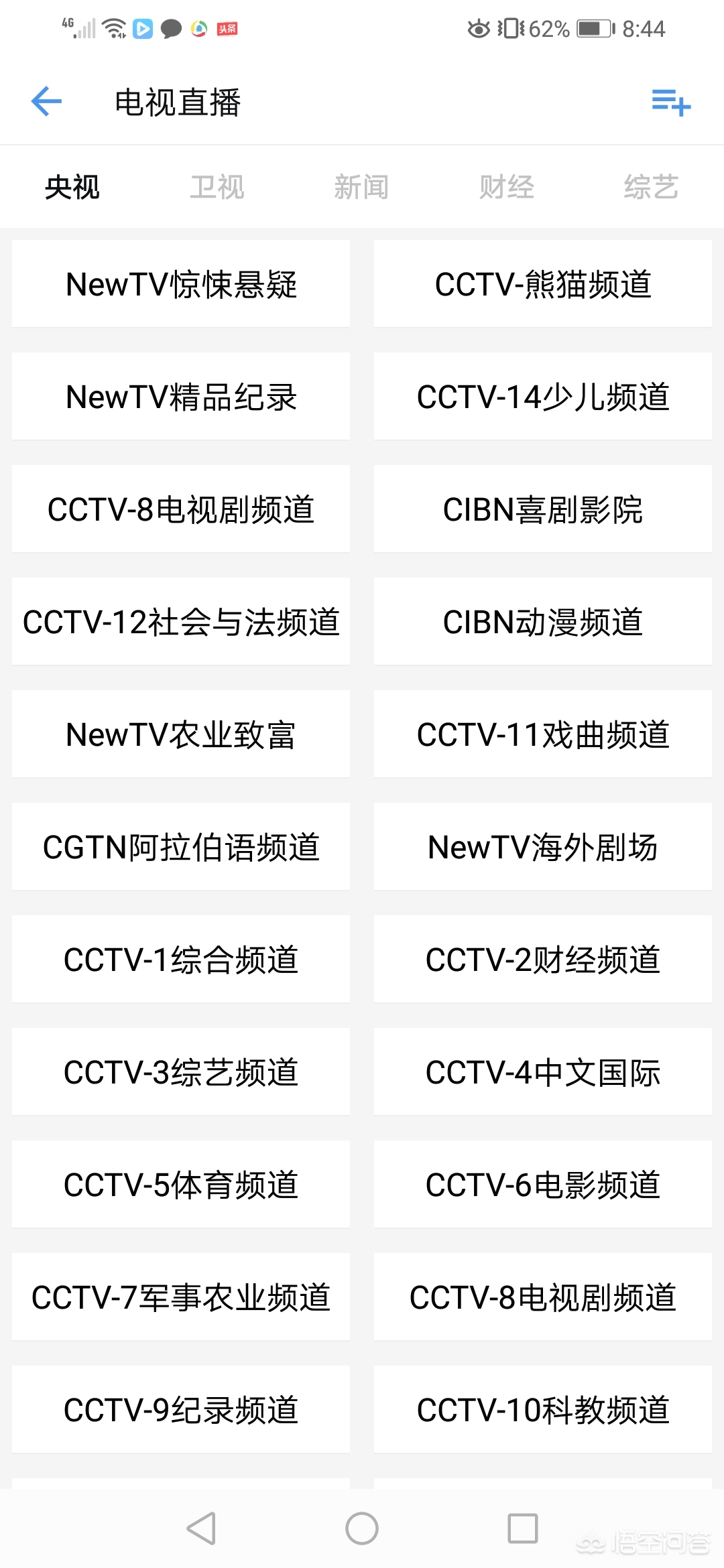 今日特码科普！用什么软件追剧免费?,百科词条爱好_2024最快更新