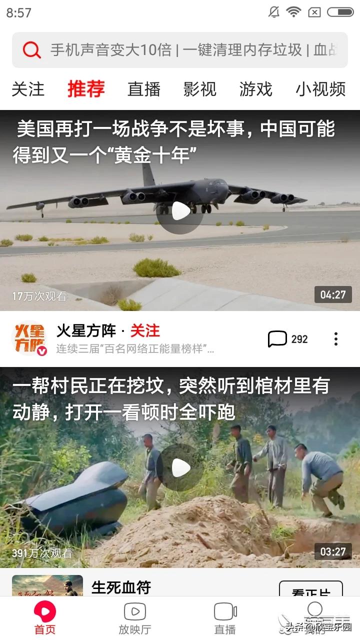 今日特码科普！用什么软件追剧免费?,百科词条爱好_2024最快更新