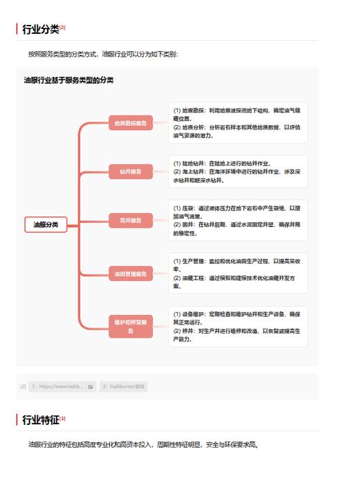 今日特码科普！成人情趣用品哪个牌子的好,百科词条爱好_2024最快更新