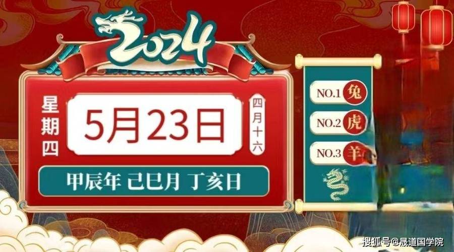 今日特码科普！2023年今年澳门特马,百科词条爱好_2024最快更新