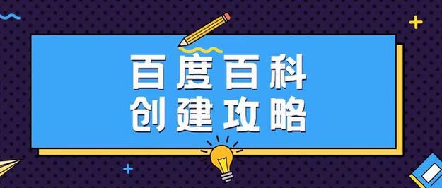 今日特码科普！2020年澳门今晚开奖结果,百科词条爱好_2024最快更新