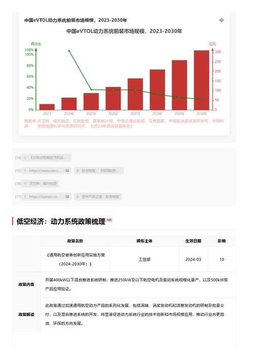 今日特码科普！电视剧免费全集高清观看,百科词条爱好_2024最快更新