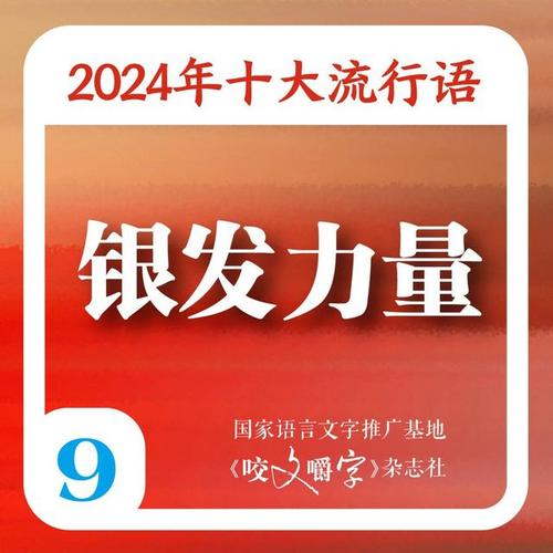 今日特码科普！今晚香港特码走势图,百科词条爱好_2024最快更新