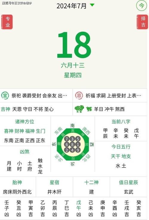 今日特码科普！今日澳门出什么特马,百科词条爱好_2024最快更新