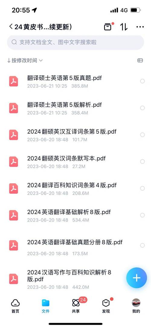 今日特码科普！十二生肖卡码表2024,百科词条爱好_2024最快更新