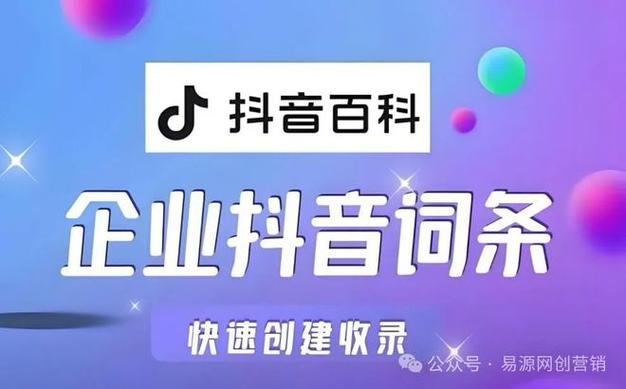 今日特码科普！澳门开奖结果开奖记录2021年今晚,百科词条爱好_2024最快更新