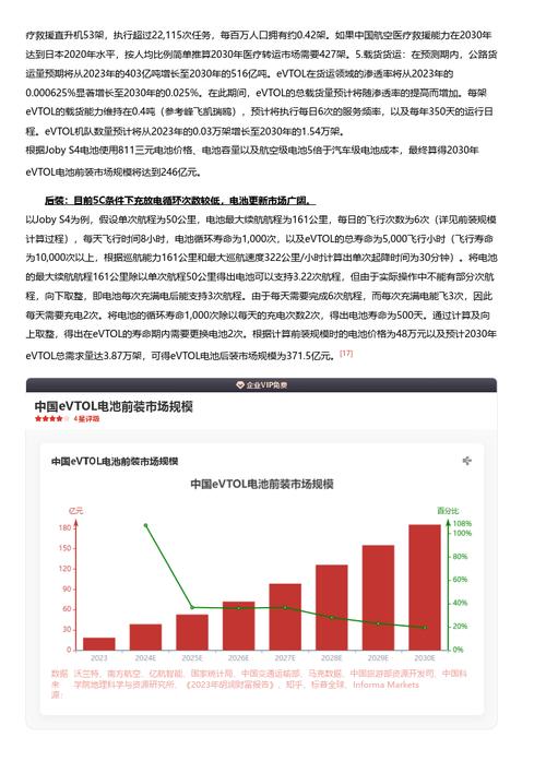 今日特码科普！香港今晚六开彩现场,百科词条爱好_2024最快更新