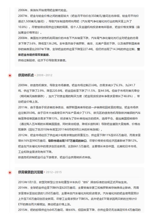 今日特码科普！最新澳门6合开彩开奖结果查询网站,百科词条爱好_2024最快更新