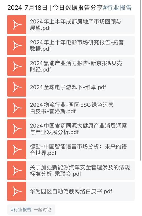 今日特码科普！澳门内部正版资料大全澳门,百科词条爱好_2024最快更新