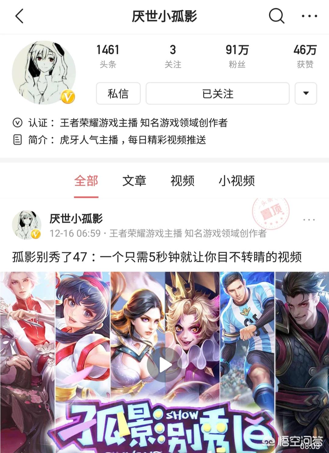 今日特码科普！2019网络游戏排行榜前十,百科词条爱好_2024最快更新