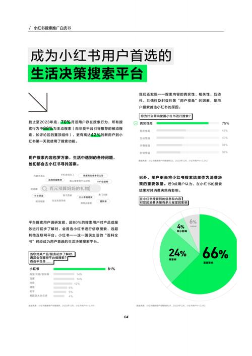 今日特码科普！下载118开奖,百科词条爱好_2024最快更新