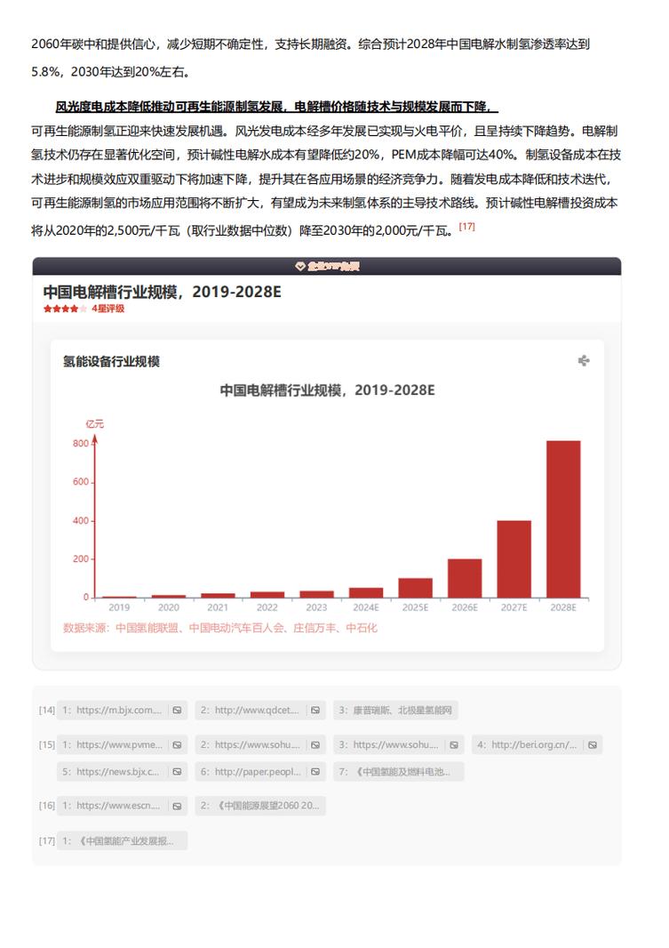 今日特码科普！dmx512使用方法,百科词条爱好_2024最快更新