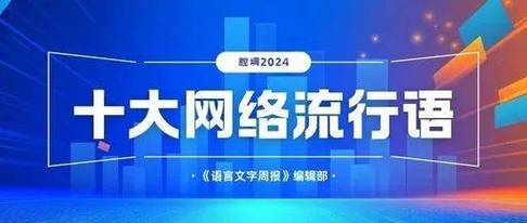 今日特码科普！澳门正版资料大全一,百科词条爱好_2024最快更新