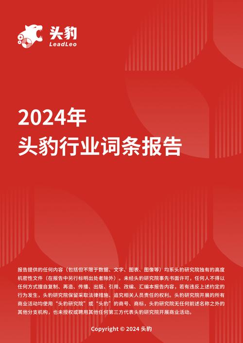 今日特码科普！1905电影网免费吗,百科词条爱好_2024最快更新