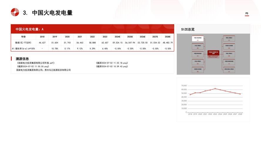 今日特码科普！新奥长期免费资料大全,百科词条爱好_2024最快更新