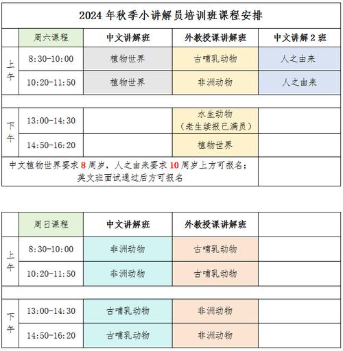 今日特码科普！在线观看国产高清精品,百科词条爱好_2024最快更新