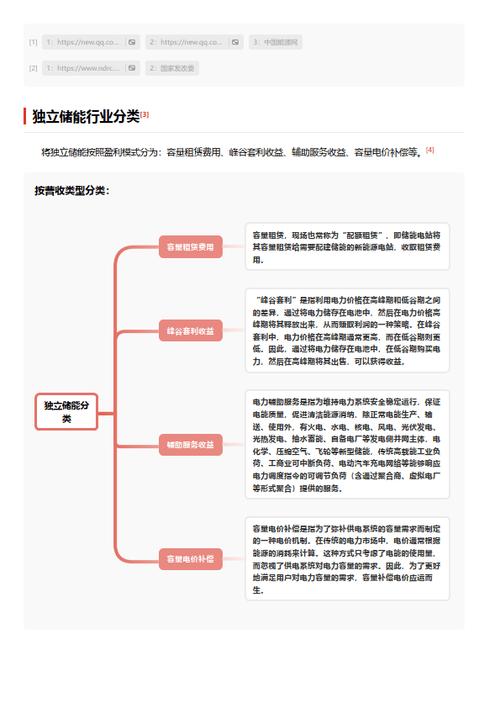 今日特码科普！因为爱情歌词在线看,百科词条爱好_2024最快更新