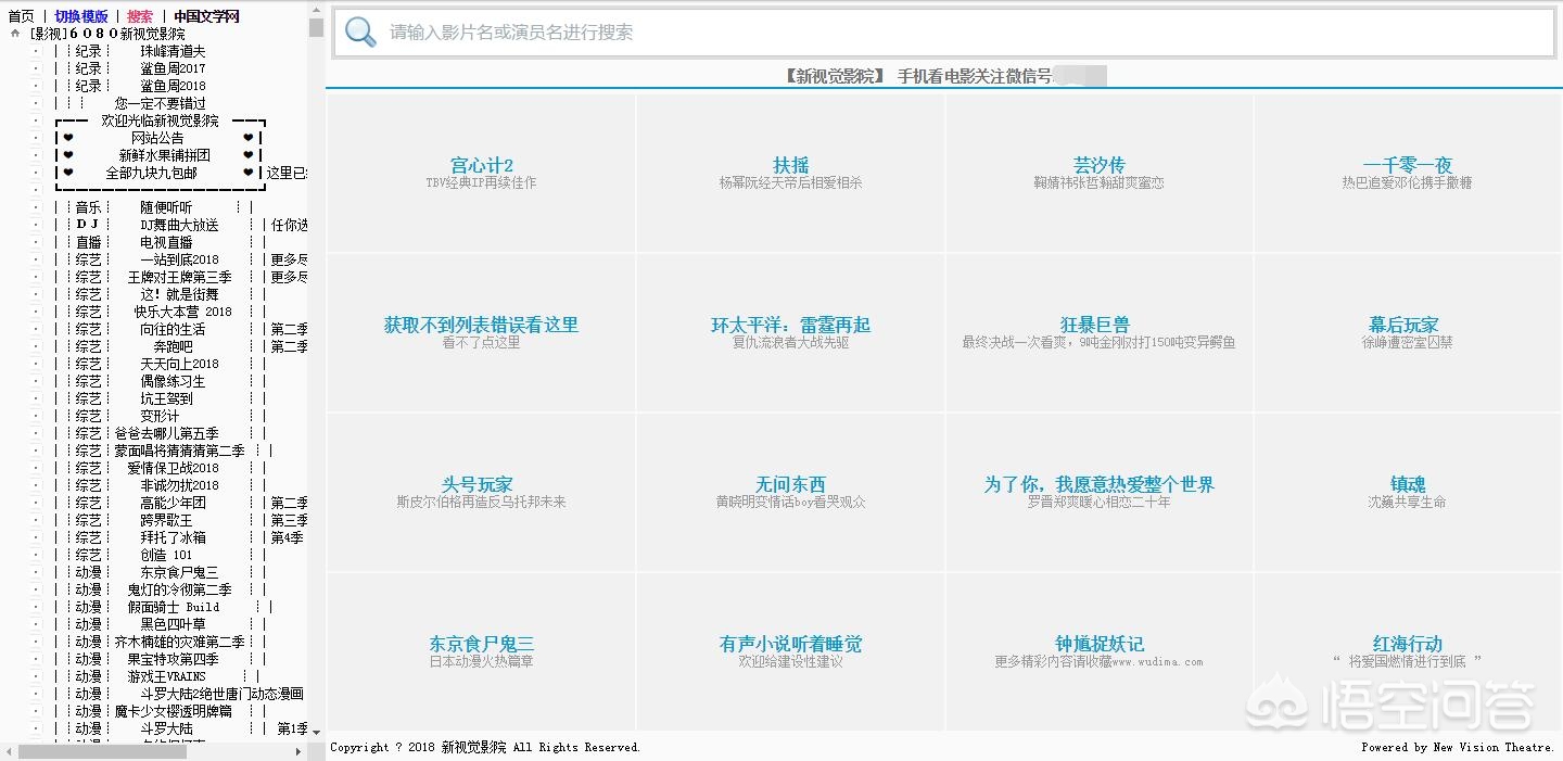 今日特码科普！免费影视在线看,百科词条爱好_2024最快更新