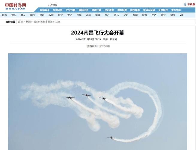 今日特码科普！521高清影院在线,百科词条爱好_2024最快更新