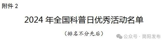 今日特码科普！90年网络游戏,百科词条爱好_2024最快更新