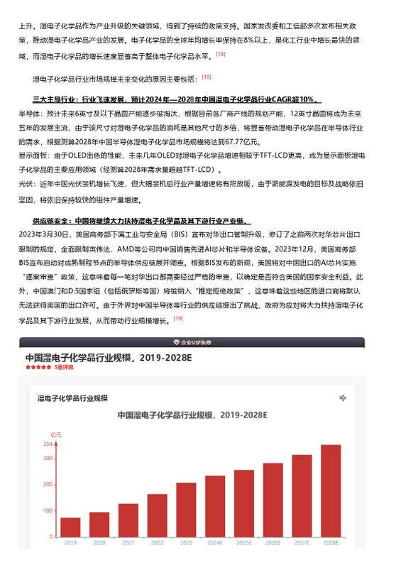 今日特码科普！亚洲在线免费观看高清,百科词条爱好_2024最快更新