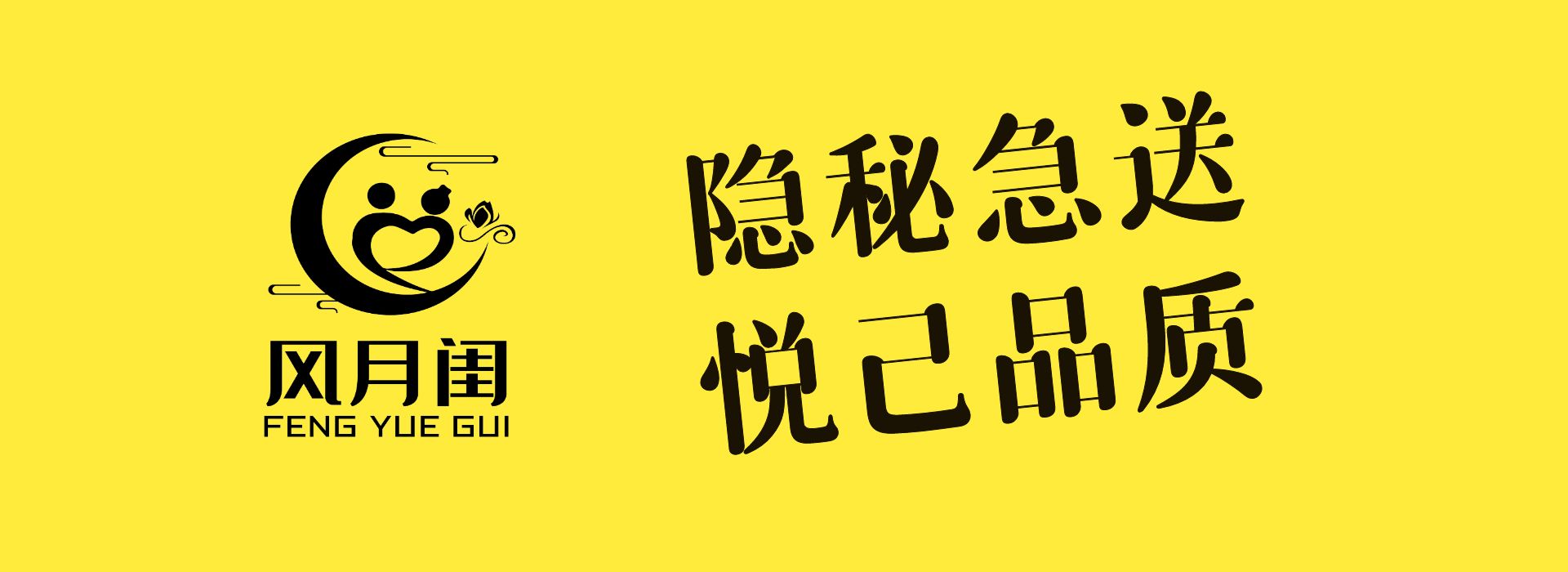 今日特码科普！24时成人用品,百科词条爱好_2024最快更新