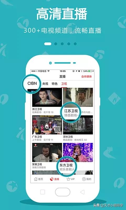 今日特码科普！无广告会员的追剧app,百科词条爱好_2024最快更新