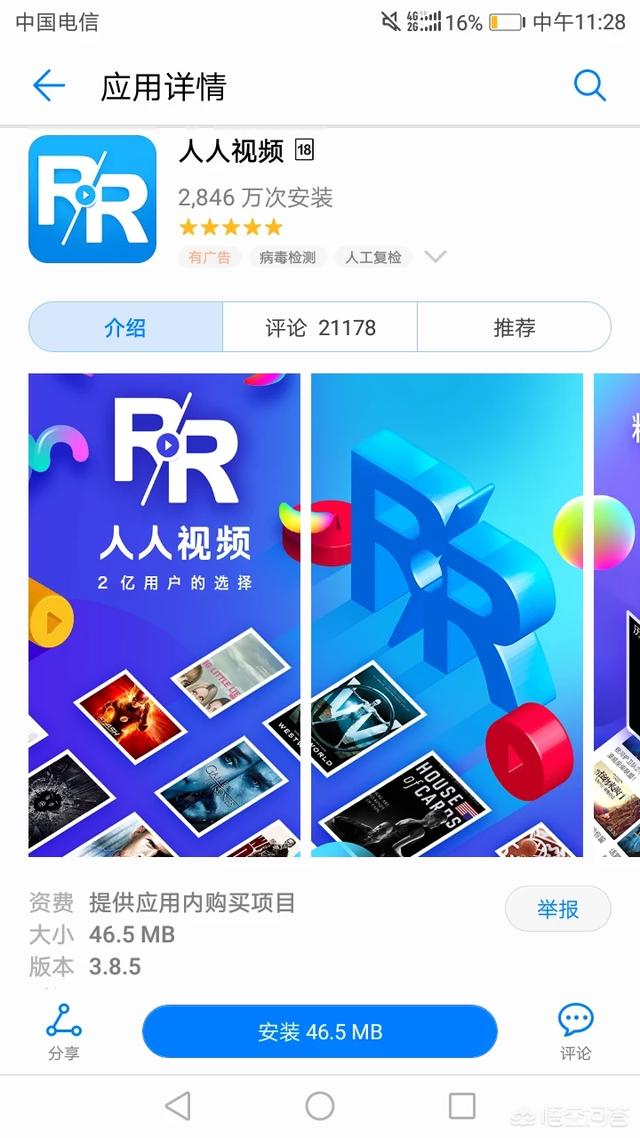 今日特码科普！无广告会员的追剧app,百科词条爱好_2024最快更新