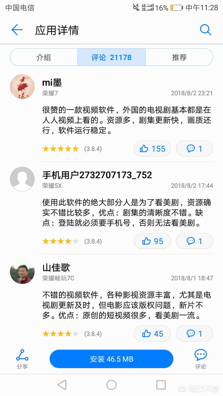 今日特码科普！无广告会员的追剧app,百科词条爱好_2024最快更新