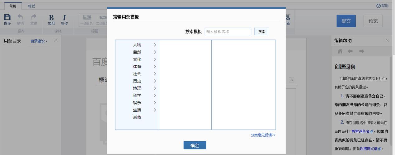 今日特码科普！国内公路运输,百科词条爱好_2024最快更新