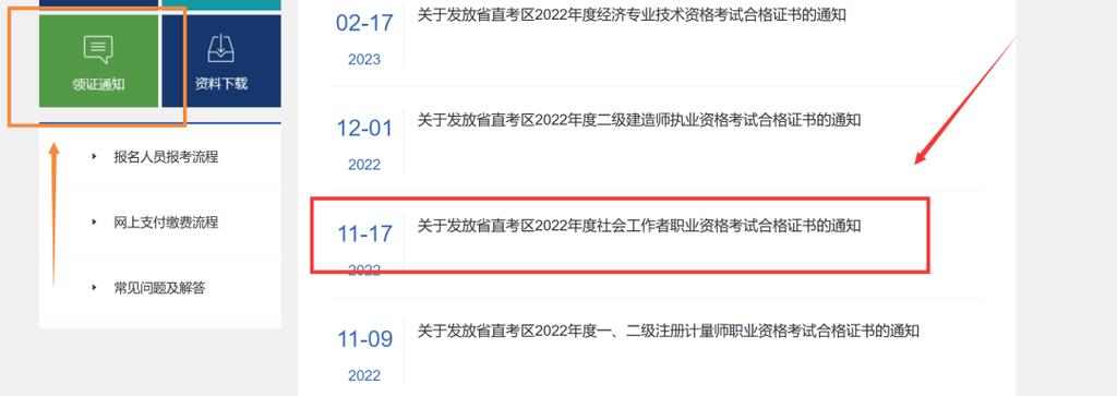 今日特码科普！2022澳门正版资料大全免费1特色,百科词条爱好_2024最快更新