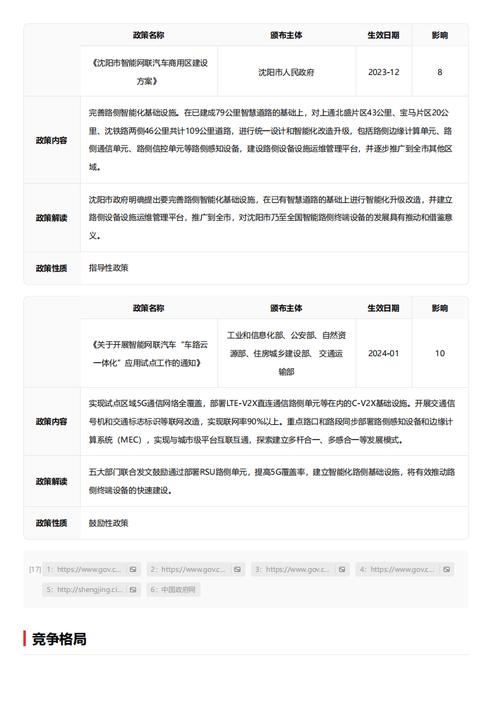 今日特码科普！2024澳门正版图片资料,百科词条爱好_2024最快更新