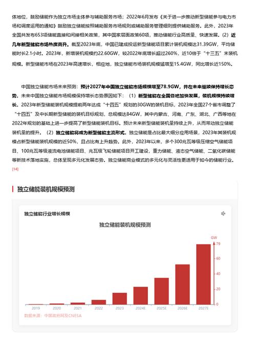 今日特码科普！科洛弗道10号,百科词条爱好_2024最快更新