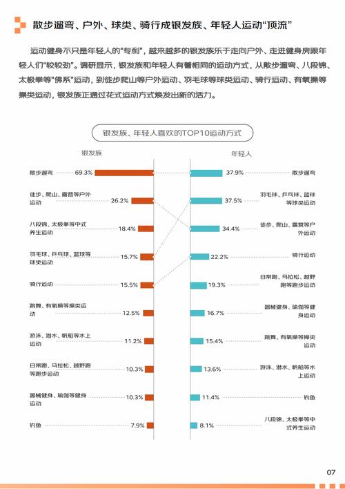 今日特码科普！二连肖100元连本赔多少,百科词条爱好_2024最快更新