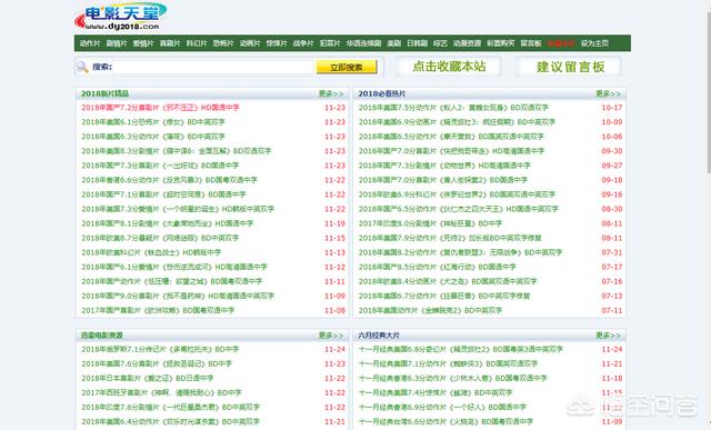 今日特码科普！高清免费大片在线观看,百科词条爱好_2024最快更新