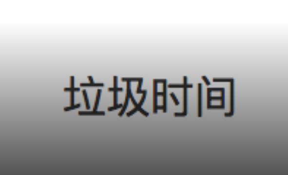 今日特码科普！体育比赛时间,百科词条爱好_2024最快更新