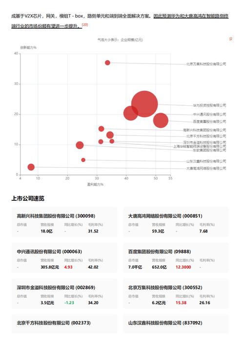 今日特码科普！星空影院免费看电视,百科词条爱好_2024最快更新